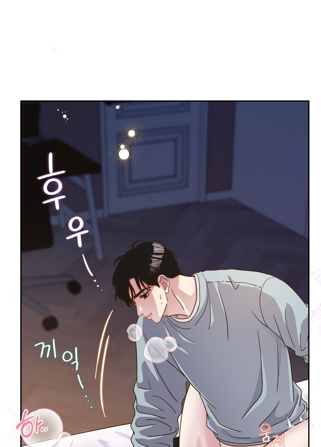 đọc truyện Trải Nghiệm Thân Mật Với Bạn Của Anh Trai Chương 13.2 ảnh 71 tại Thiên Thai Truyện