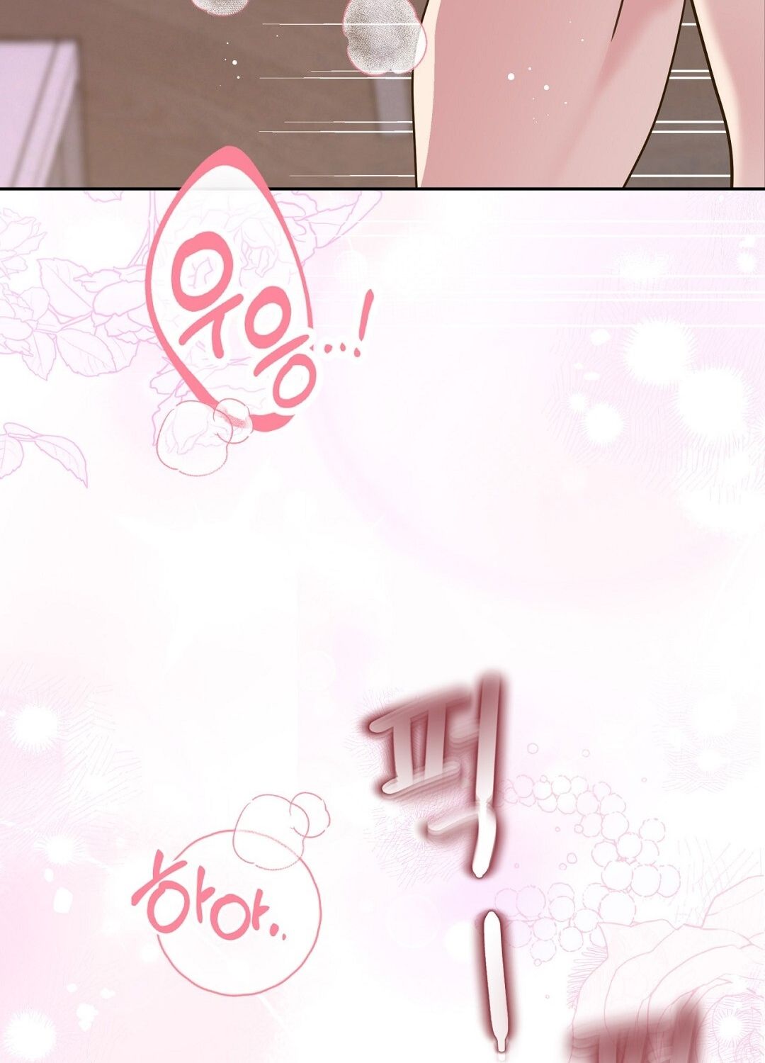 đọc truyện Trải Nghiệm Thân Mật Với Bạn Của Anh Trai Chương 13.2 ảnh 83 tại Thiên Thai Truyện