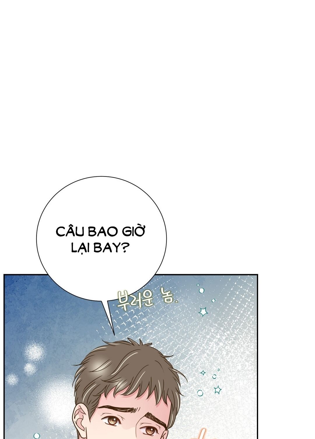 đọc truyện Trải Nghiệm Thân Mật Với Bạn Của Anh Trai Chương 14.2 ảnh 33 tại Thiên Thai Truyện