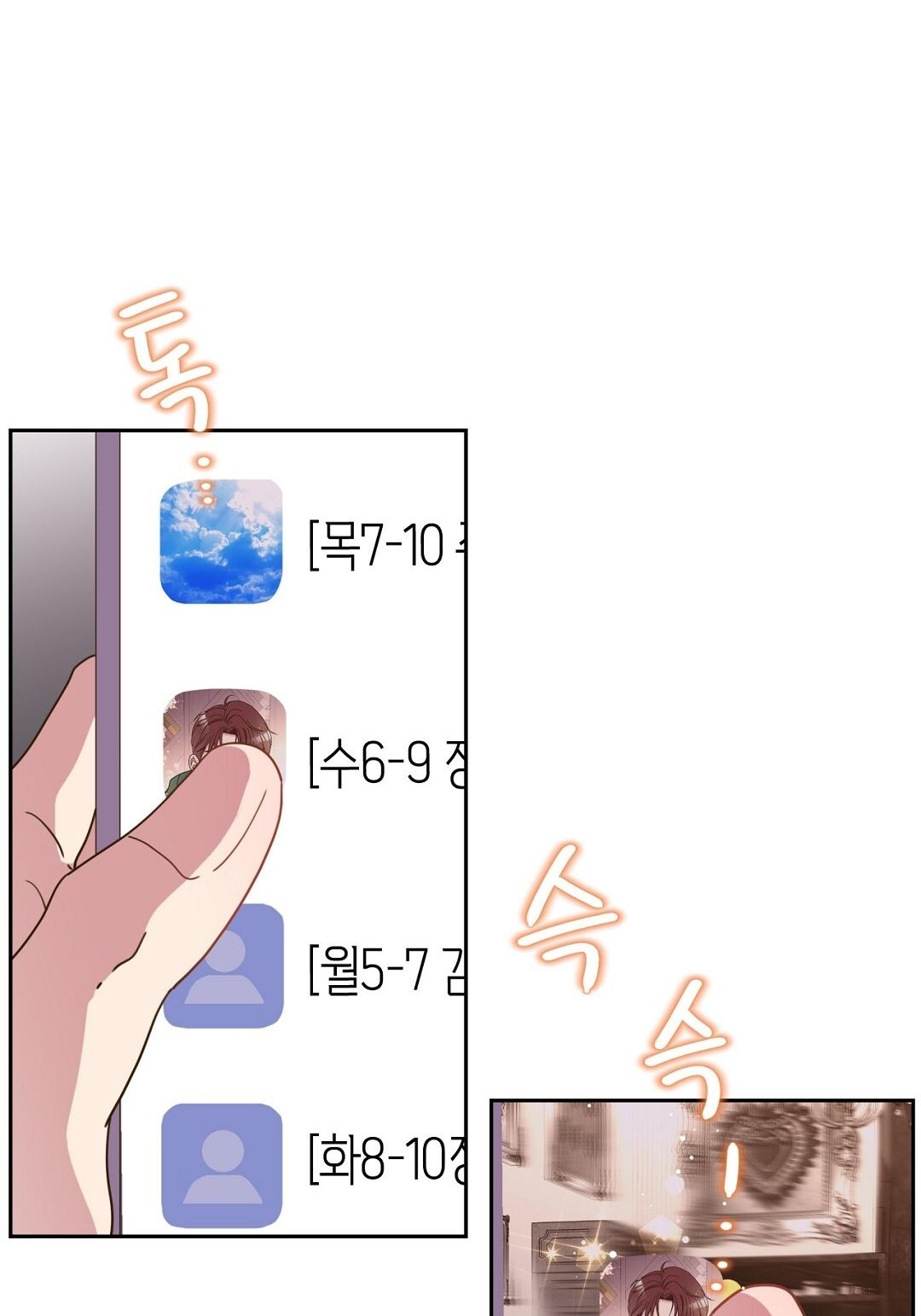 đọc truyện Trải Nghiệm Thân Mật Với Bạn Của Anh Trai Chương 14.2 ảnh 10 tại Thiên Thai Truyện