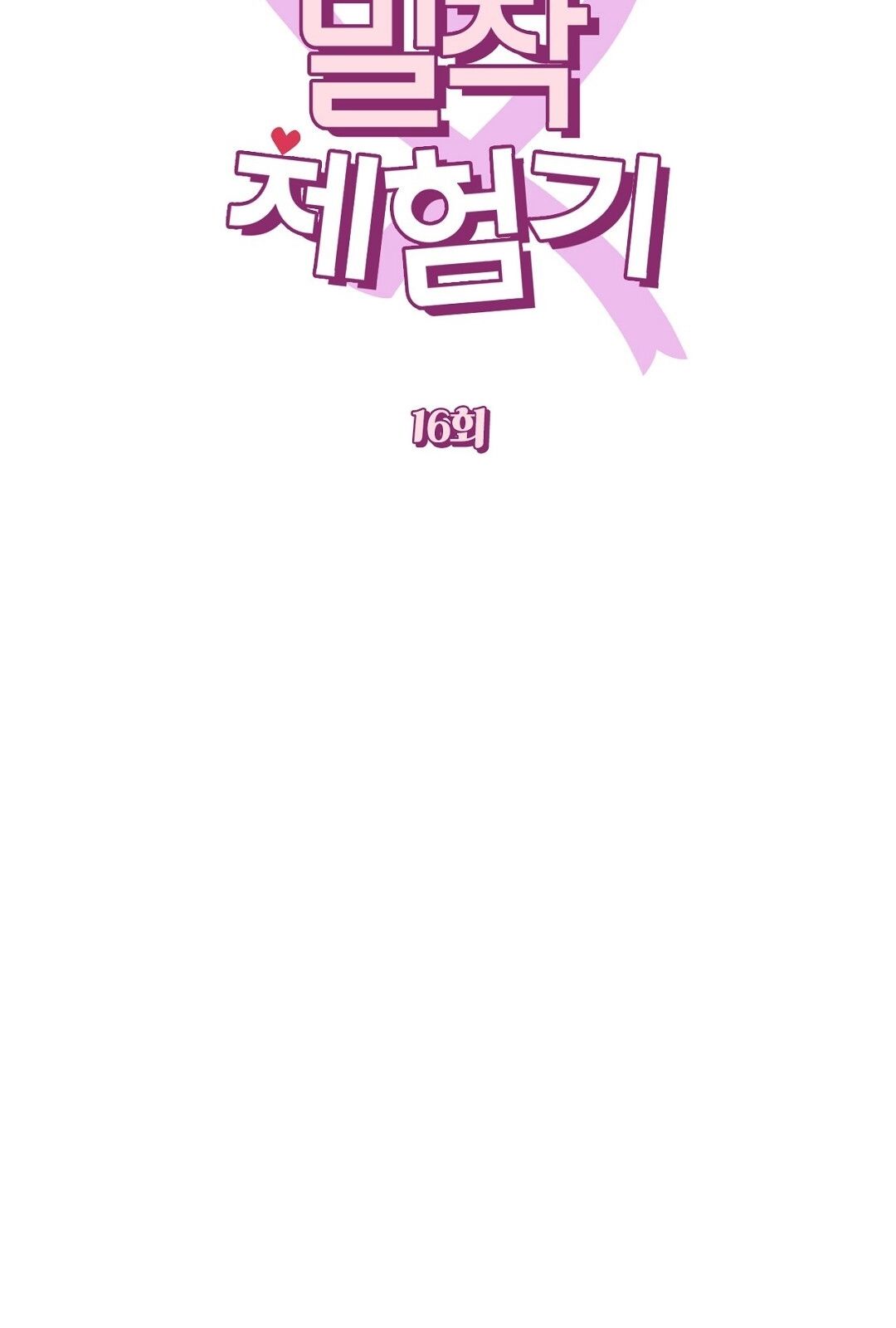 đọc truyện Trải Nghiệm Thân Mật Với Bạn Của Anh Trai Chương 16.2 ảnh 4 tại Thiên Thai Truyện