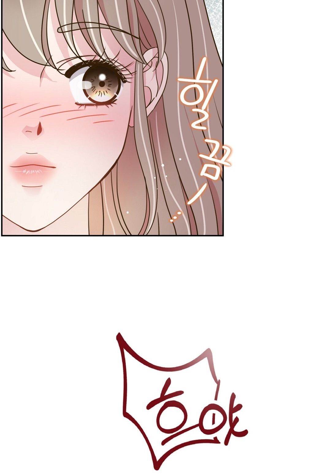 đọc truyện Trải Nghiệm Thân Mật Với Bạn Của Anh Trai Chương 17.2 ảnh 17 tại Thiên Thai Truyện