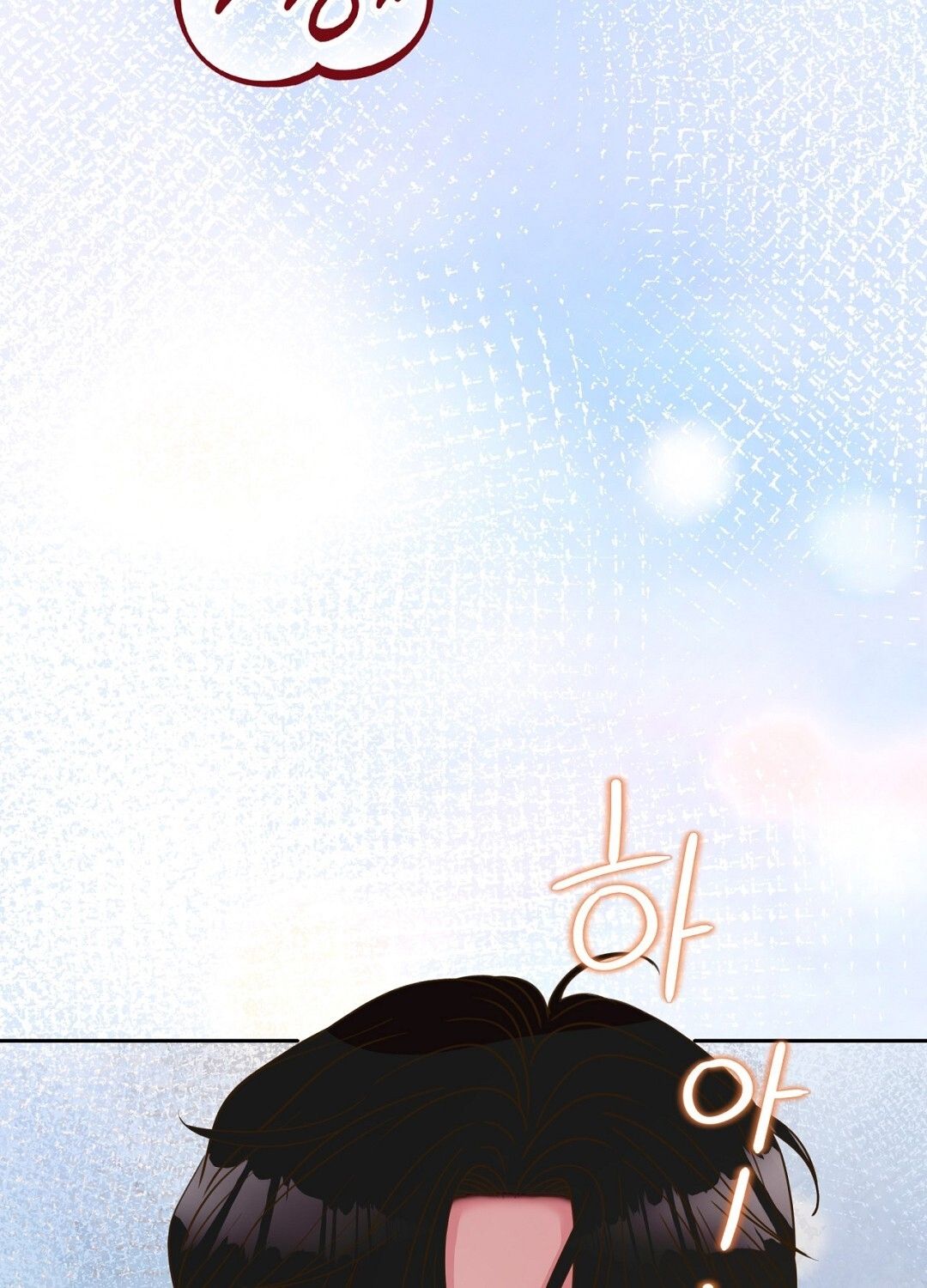 đọc truyện Trải Nghiệm Thân Mật Với Bạn Của Anh Trai Chương 18.1 ảnh 12 tại Thiên Thai Truyện