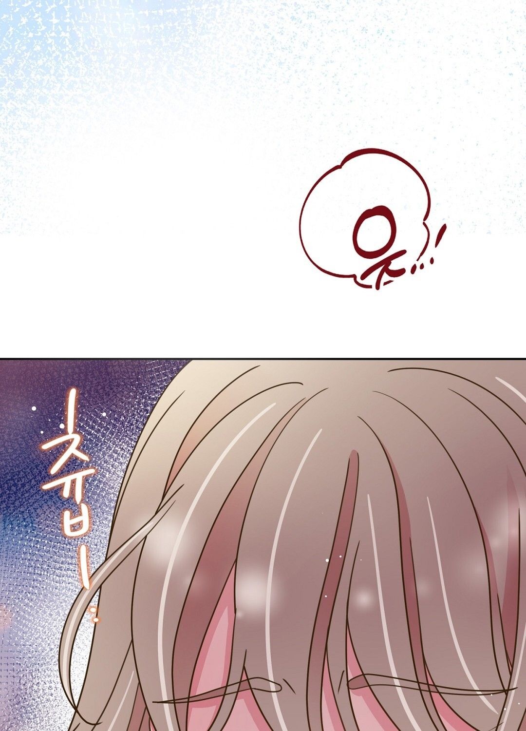 đọc truyện Trải Nghiệm Thân Mật Với Bạn Của Anh Trai Chương 18.1 ảnh 14 tại Thiên Thai Truyện