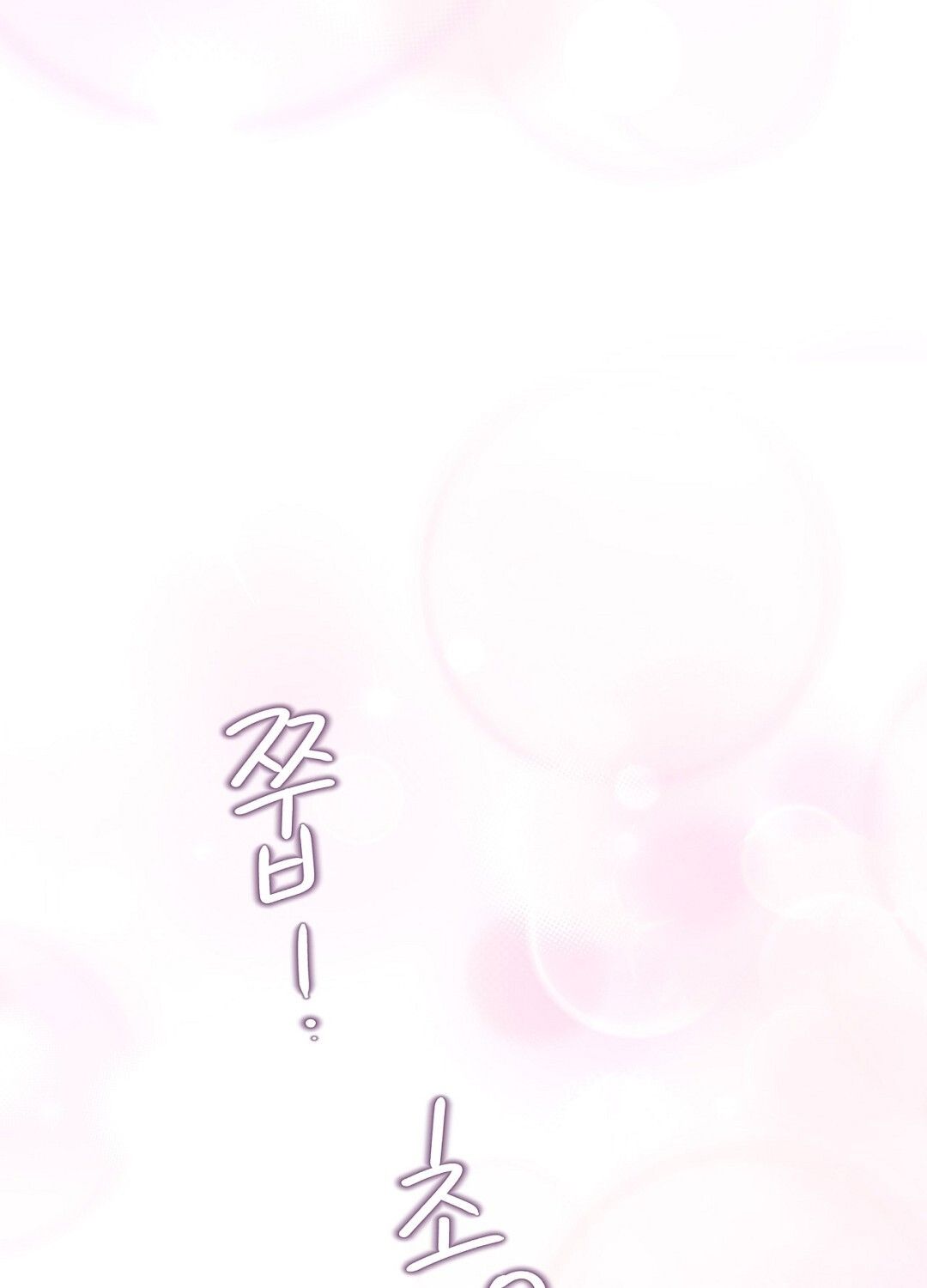 đọc truyện Trải Nghiệm Thân Mật Với Bạn Của Anh Trai Chương 18.1 ảnh 17 tại Thiên Thai Truyện