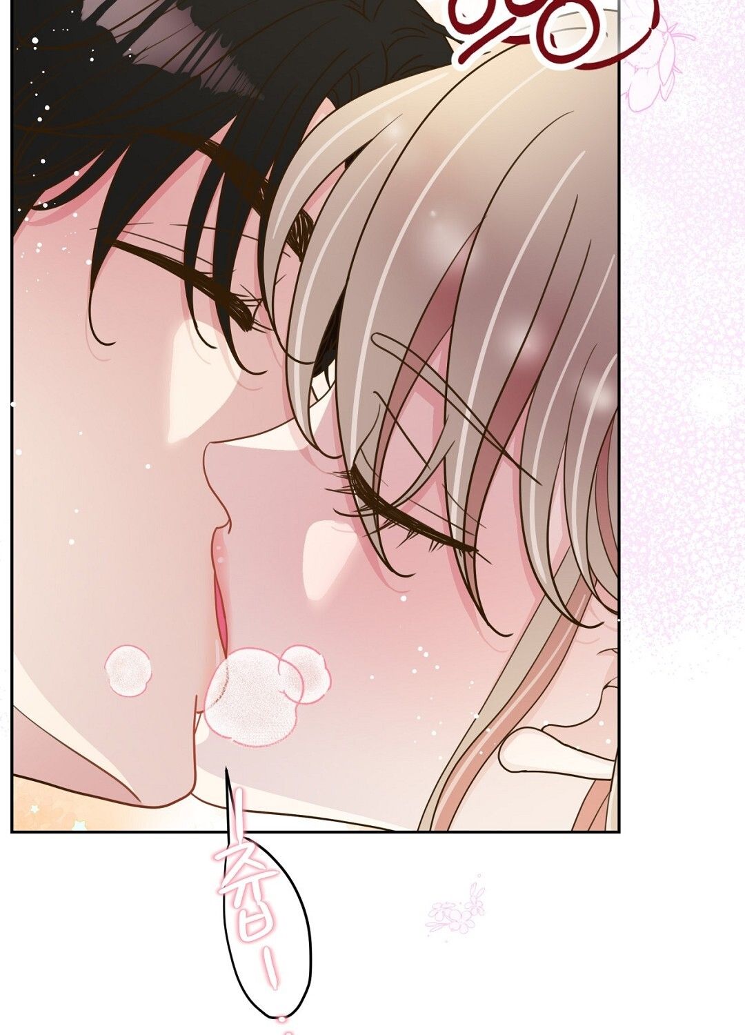 đọc truyện Trải Nghiệm Thân Mật Với Bạn Của Anh Trai Chương 18.1 ảnh 30 tại Thiên Thai Truyện