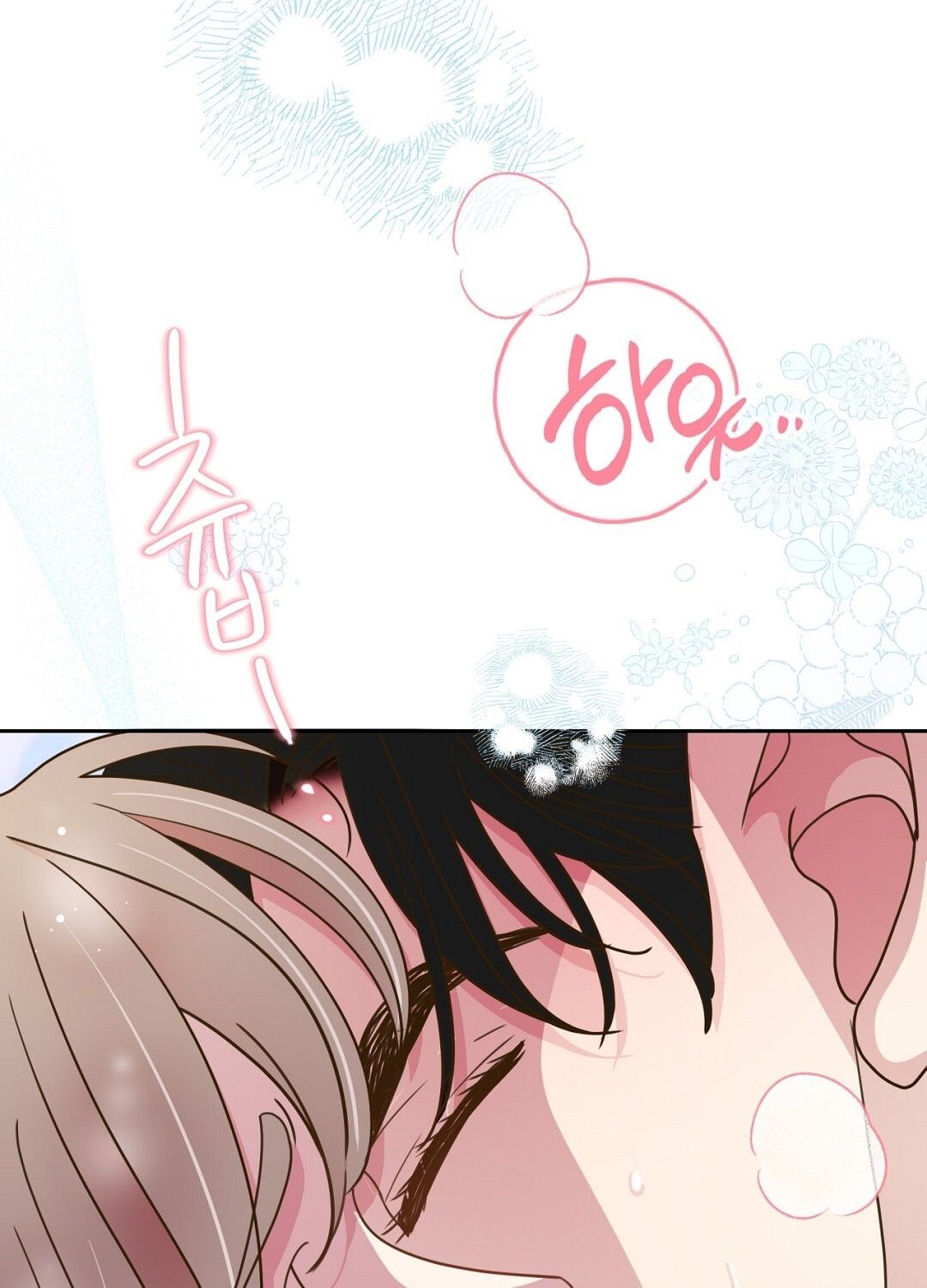 đọc truyện Trải Nghiệm Thân Mật Với Bạn Của Anh Trai Chương 18.2 ảnh 62 tại Thiên Thai Truyện