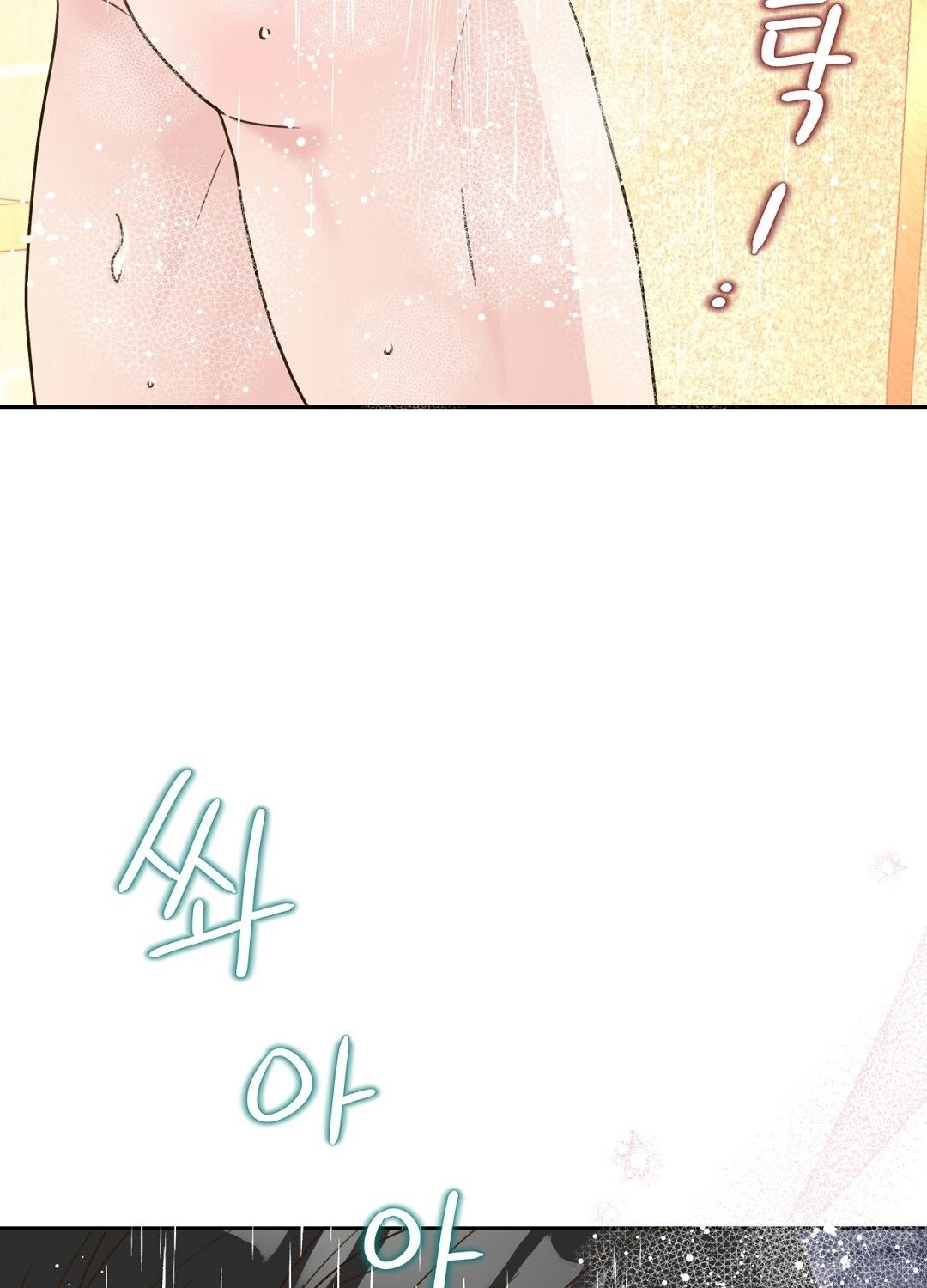 đọc truyện Trải Nghiệm Thân Mật Với Bạn Của Anh Trai Chương 19.2 ảnh 12 tại Thiên Thai Truyện