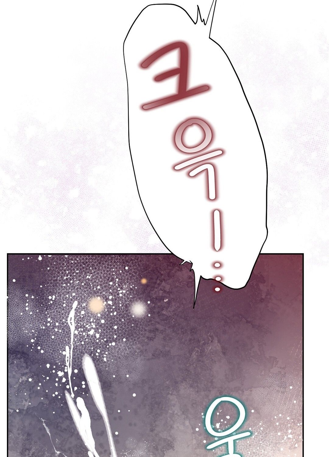 đọc truyện Trải Nghiệm Thân Mật Với Bạn Của Anh Trai Chương 19.2 ảnh 16 tại Thiên Thai Truyện