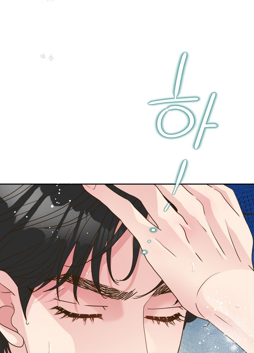 đọc truyện Trải Nghiệm Thân Mật Với Bạn Của Anh Trai Chương 19.2 ảnh 29 tại Thiên Thai Truyện