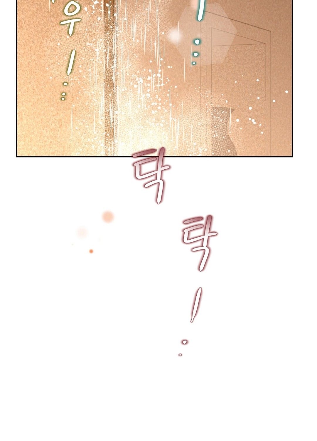 đọc truyện Trải Nghiệm Thân Mật Với Bạn Của Anh Trai Chương 19.2 ảnh 6 tại Thiên Thai Truyện