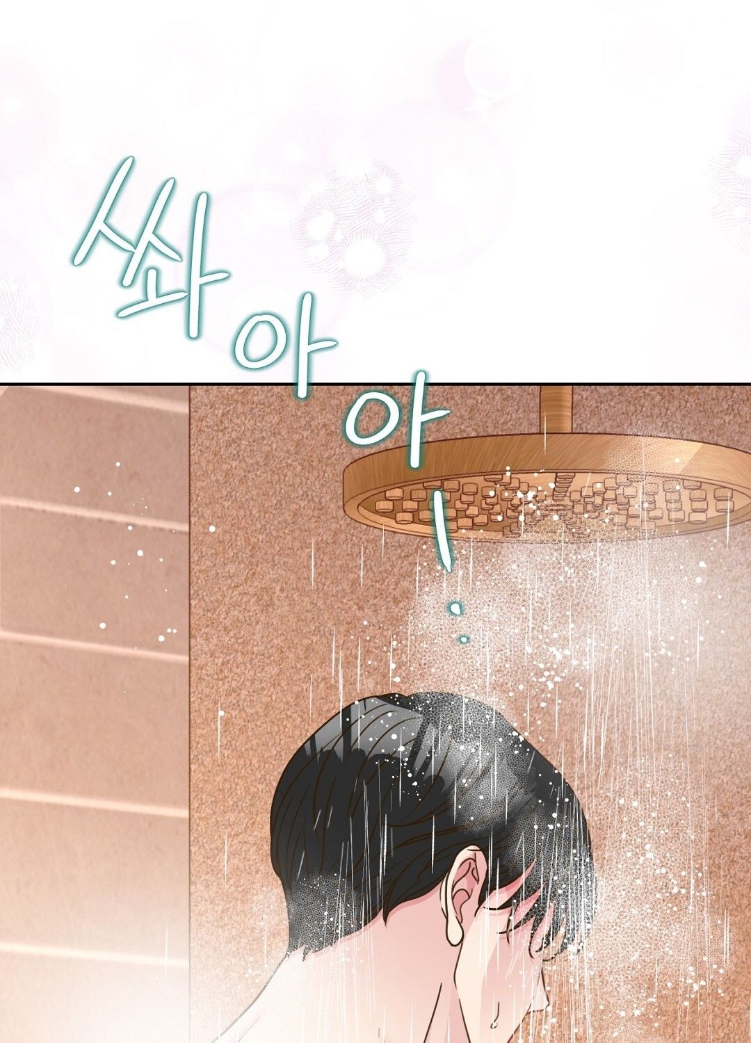 đọc truyện Trải Nghiệm Thân Mật Với Bạn Của Anh Trai Chương 19.2 ảnh 10 tại Thiên Thai Truyện