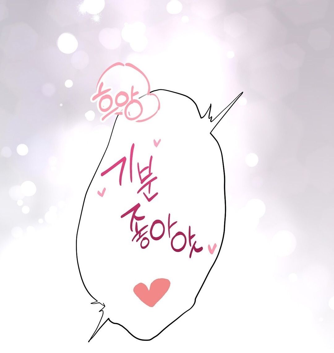 đọc truyện Trải Nghiệm Thân Mật Với Bạn Của Anh Trai Chương 2.2 ảnh 142 tại Thiên Thai Truyện