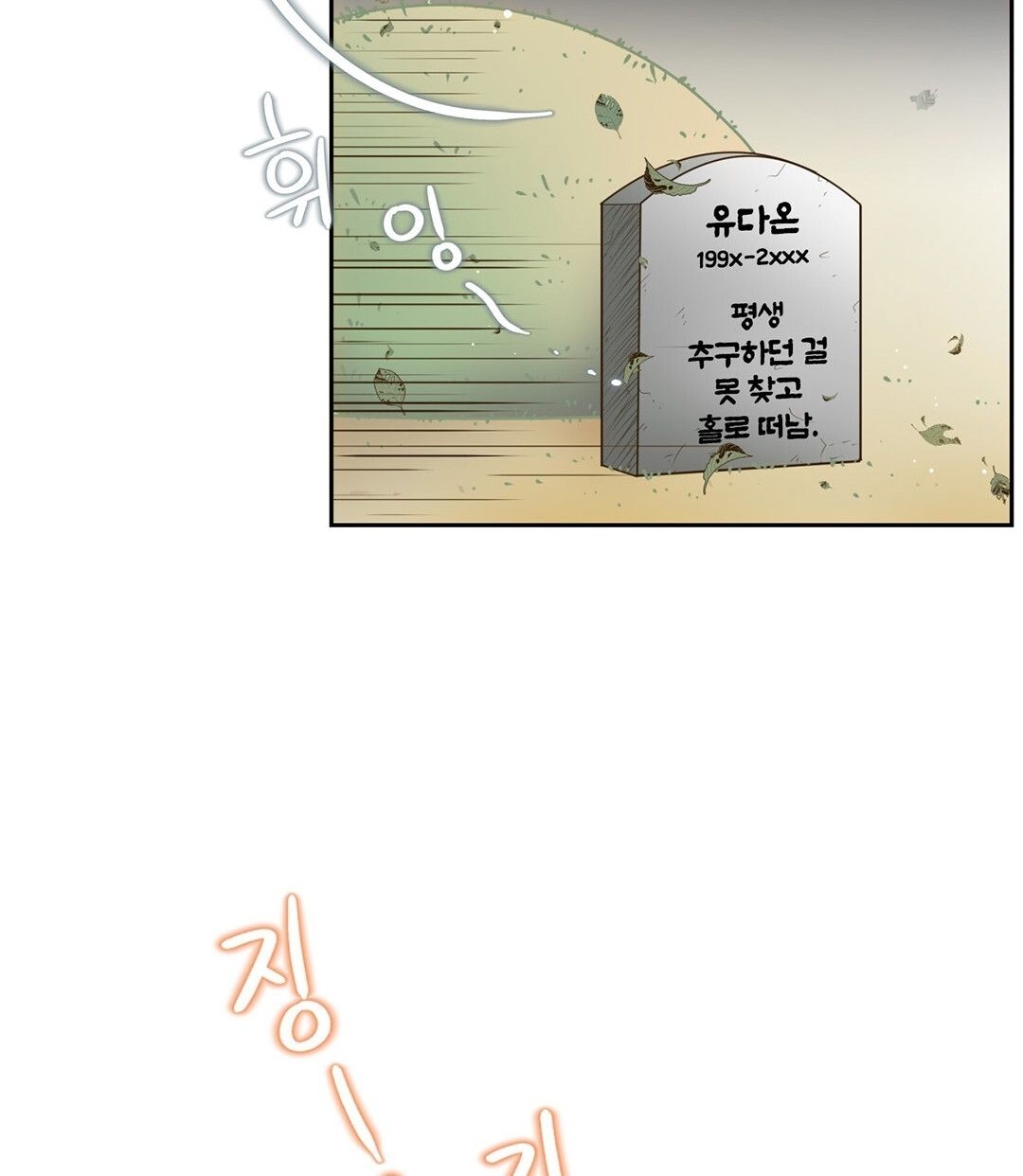 đọc truyện Trải Nghiệm Thân Mật Với Bạn Của Anh Trai Chương 2.2 ảnh 26 tại Thiên Thai Truyện