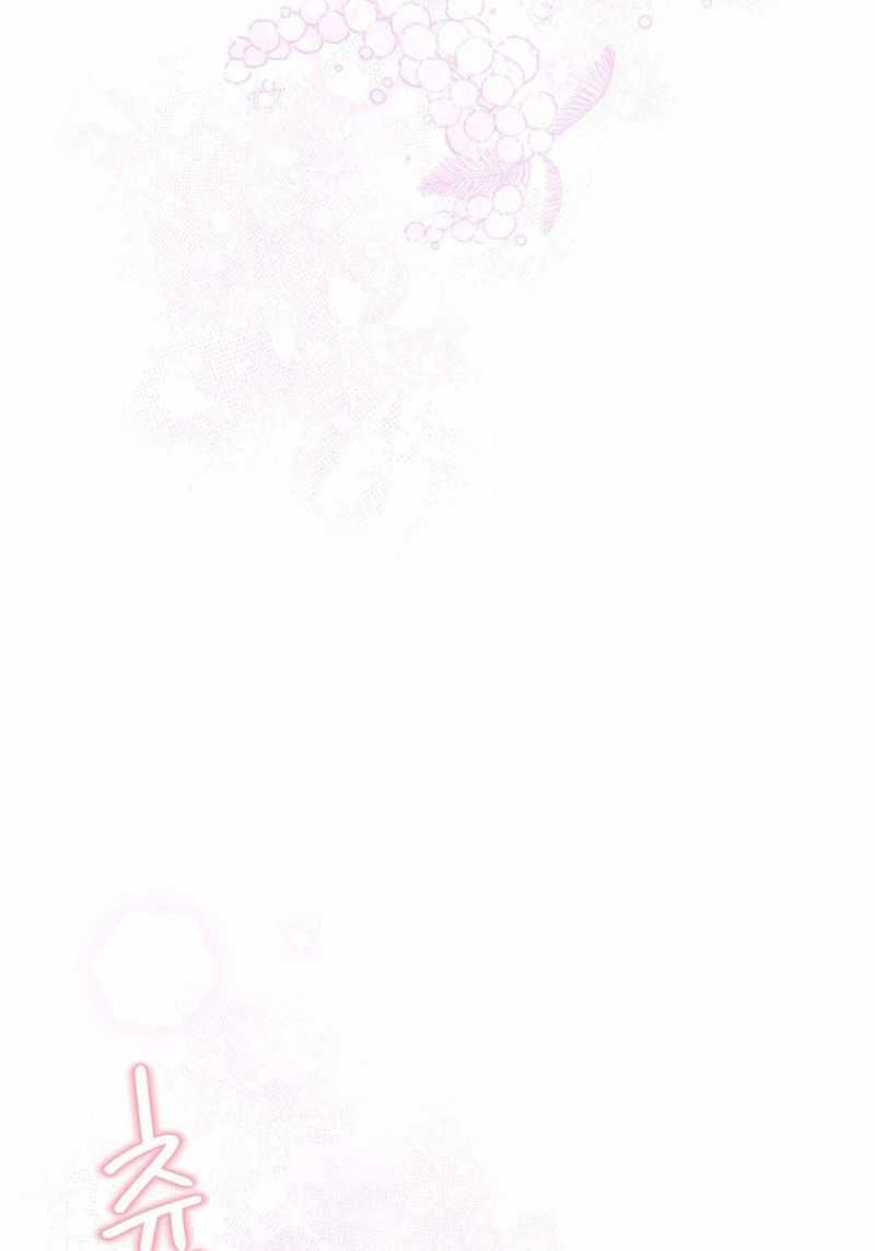 đọc truyện Trải Nghiệm Thân Mật Với Bạn Của Anh Trai Chương 20.1 ảnh 25 tại Thiên Thai Truyện