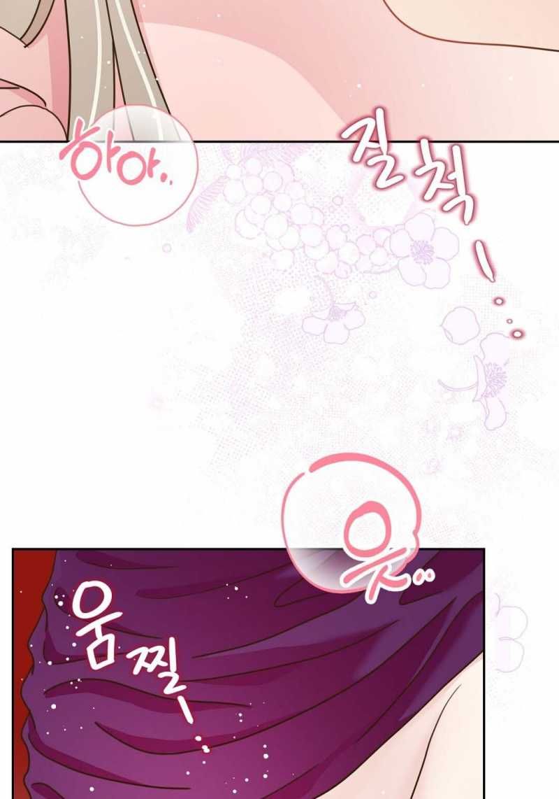 đọc truyện Trải Nghiệm Thân Mật Với Bạn Của Anh Trai Chương 20.1 ảnh 30 tại Thiên Thai Truyện