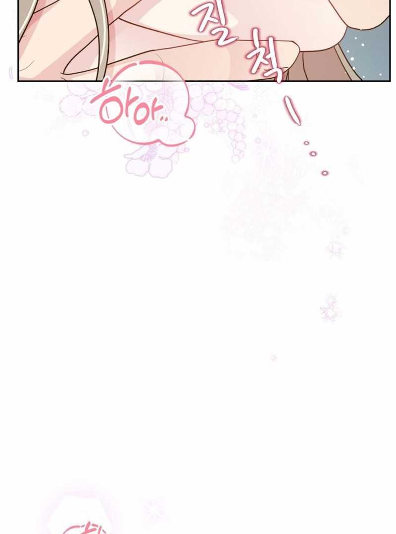 đọc truyện Trải Nghiệm Thân Mật Với Bạn Của Anh Trai Chương 20.1 ảnh 33 tại Thiên Thai Truyện