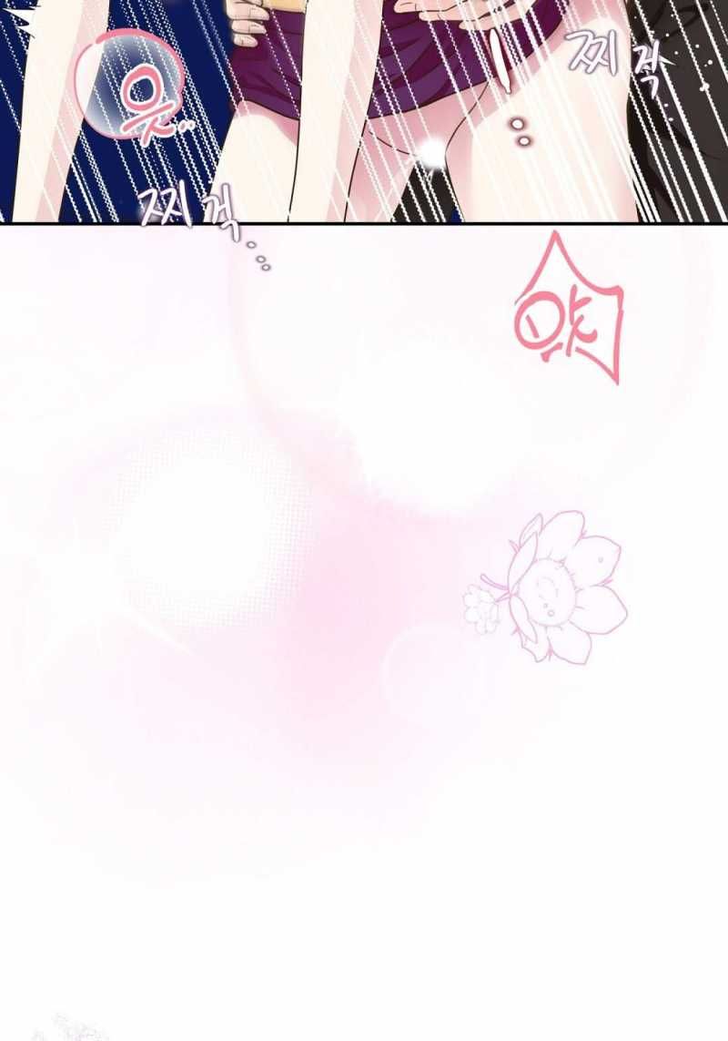 đọc truyện Trải Nghiệm Thân Mật Với Bạn Của Anh Trai Chương 20.1 ảnh 7 tại Thiên Thai Truyện