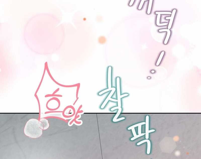 đọc truyện Trải Nghiệm Thân Mật Với Bạn Của Anh Trai Chương 20.2 ảnh 52 tại Thiên Thai Truyện