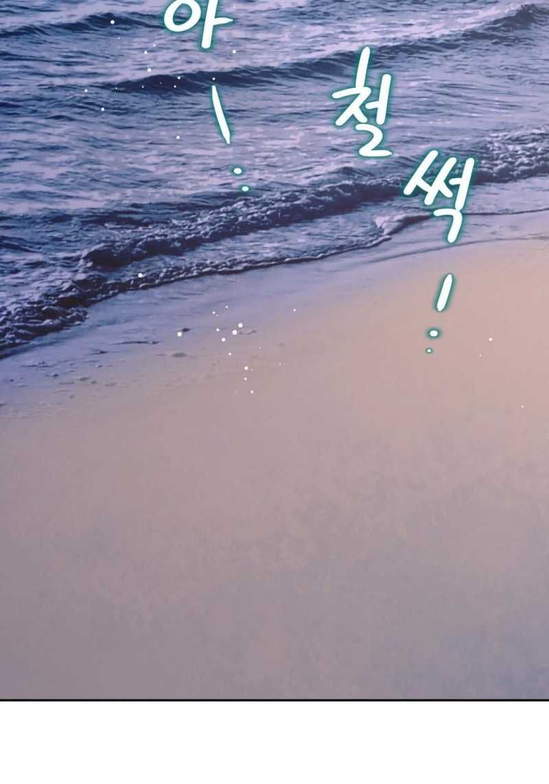 đọc truyện Trải Nghiệm Thân Mật Với Bạn Của Anh Trai Chương 21.1 ảnh 59 tại Thiên Thai Truyện