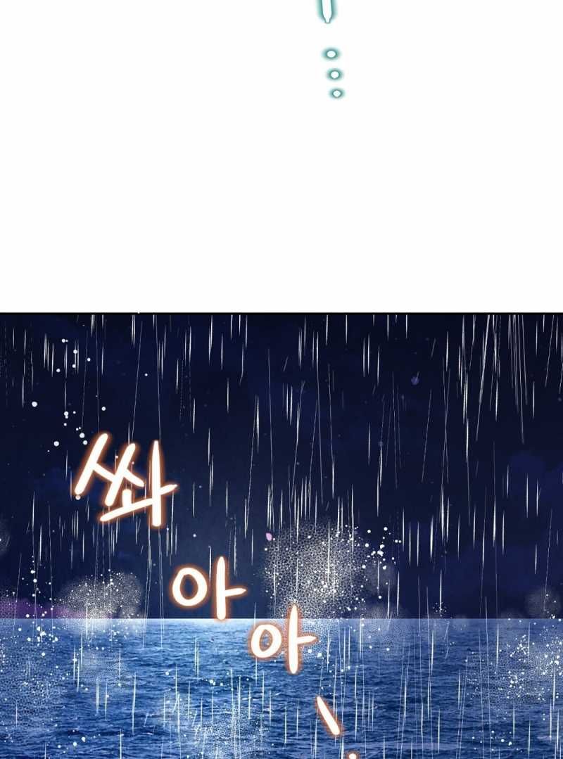 đọc truyện Trải Nghiệm Thân Mật Với Bạn Của Anh Trai Chương 21.2 ảnh 29 tại Thiên Thai Truyện