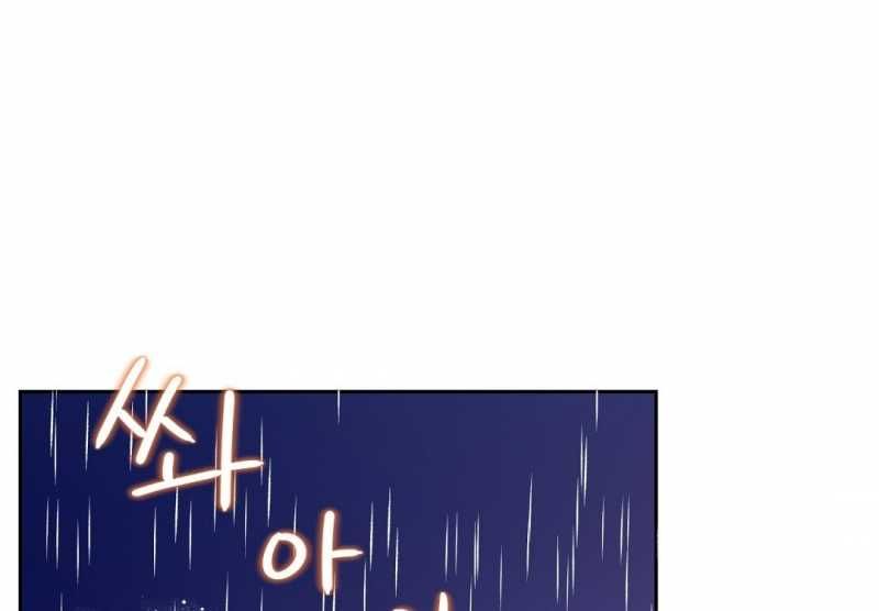 đọc truyện Trải Nghiệm Thân Mật Với Bạn Của Anh Trai Chương 21.2 ảnh 31 tại Thiên Thai Truyện