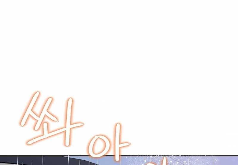 đọc truyện Trải Nghiệm Thân Mật Với Bạn Của Anh Trai Chương 21.2 ảnh 33 tại Thiên Thai Truyện