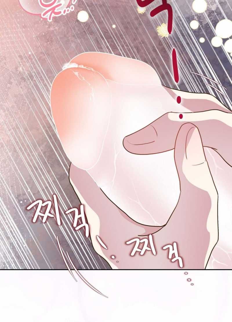 đọc truyện Trải Nghiệm Thân Mật Với Bạn Của Anh Trai Chương 22.1 ảnh 40 tại Thiên Thai Truyện