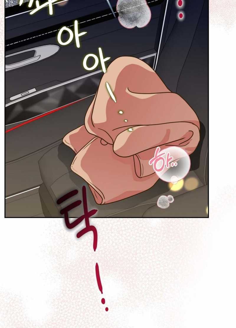 đọc truyện Trải Nghiệm Thân Mật Với Bạn Của Anh Trai Chương 22.1 ảnh 44 tại Thiên Thai Truyện