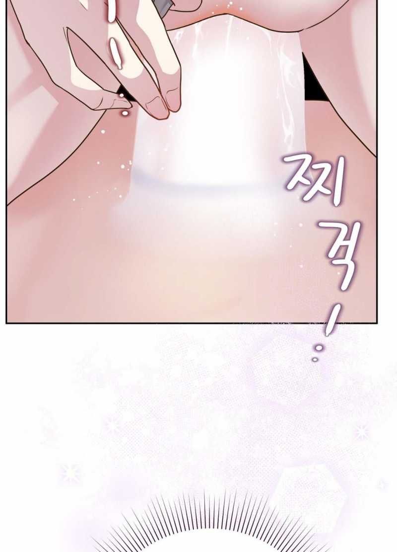 đọc truyện Trải Nghiệm Thân Mật Với Bạn Của Anh Trai Chương 22.1 ảnh 55 tại Thiên Thai Truyện