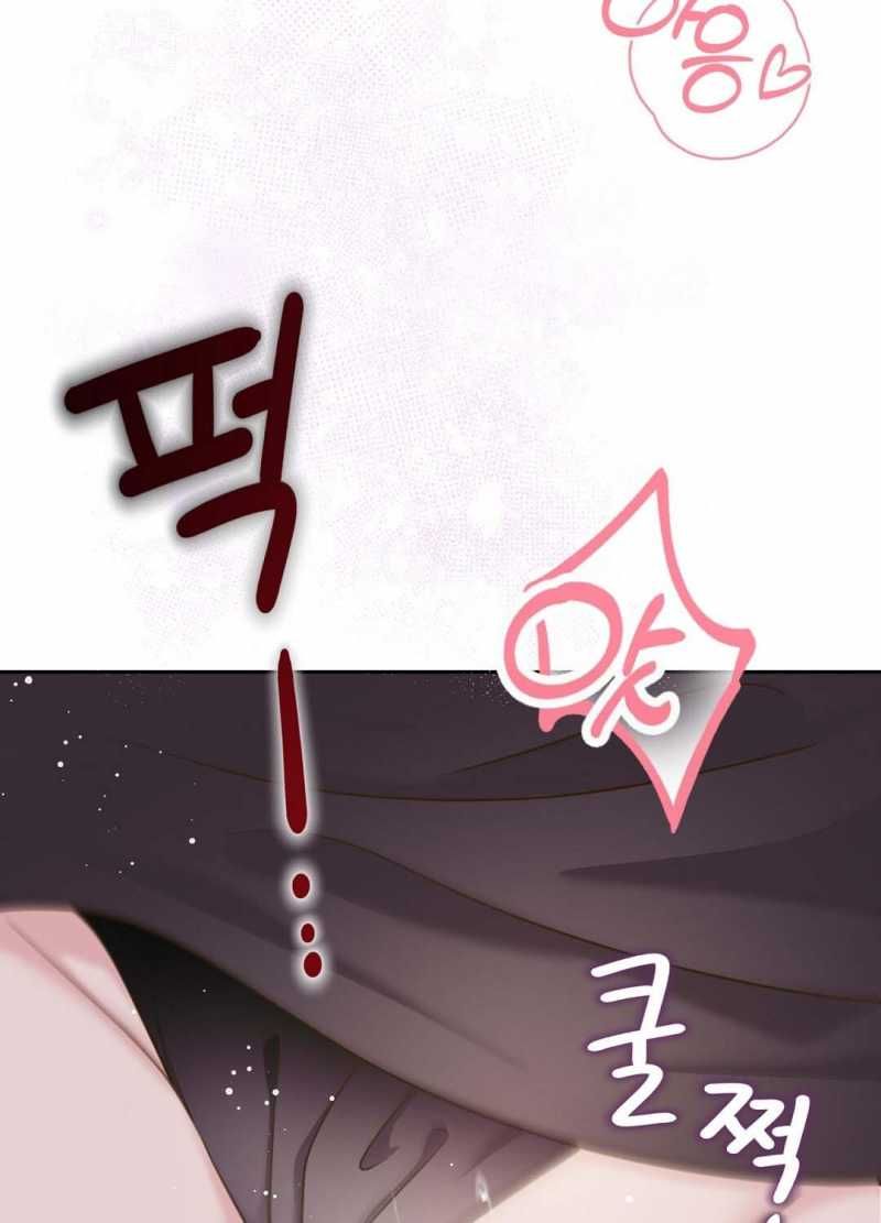 đọc truyện Trải Nghiệm Thân Mật Với Bạn Của Anh Trai Chương 22.1 ảnh 57 tại Thiên Thai Truyện