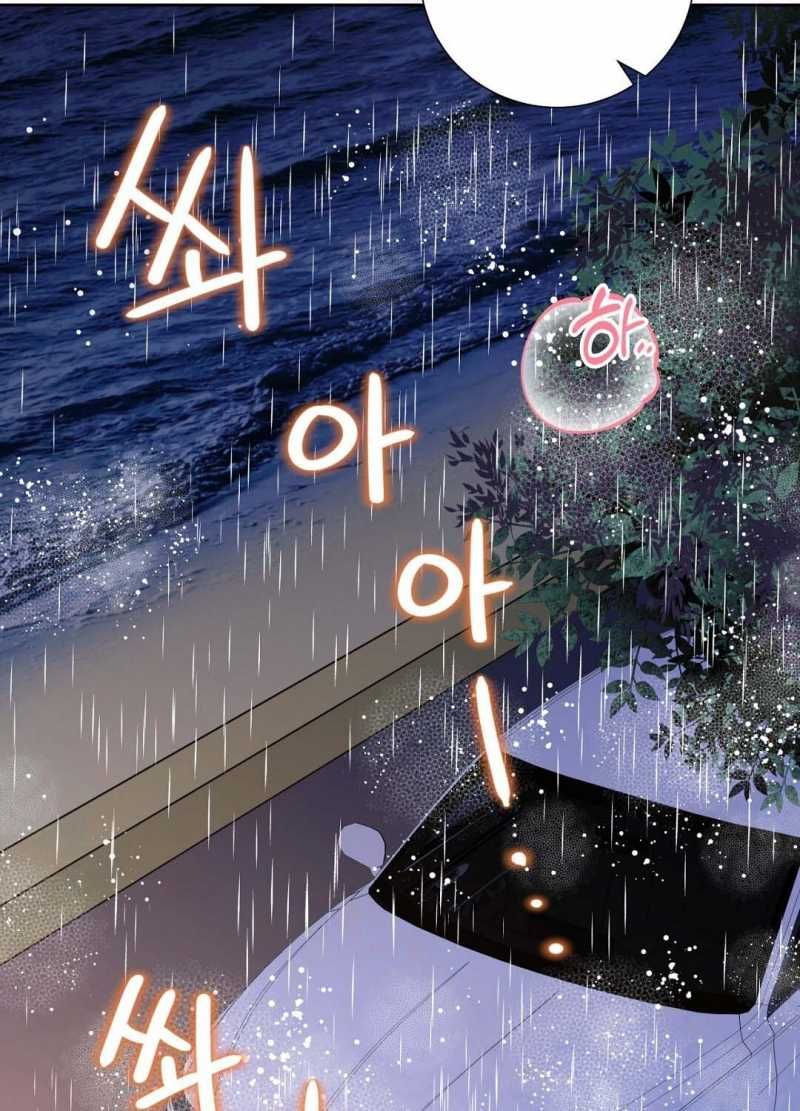 đọc truyện Trải Nghiệm Thân Mật Với Bạn Của Anh Trai Chương 22.1 ảnh 9 tại Thiên Thai Truyện