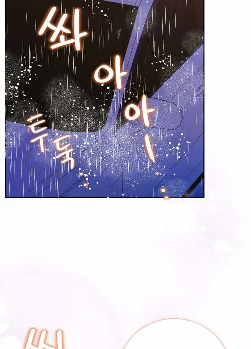 đọc truyện Trải Nghiệm Thân Mật Với Bạn Của Anh Trai Chương 22.1 ảnh 11 tại Thiên Thai Truyện