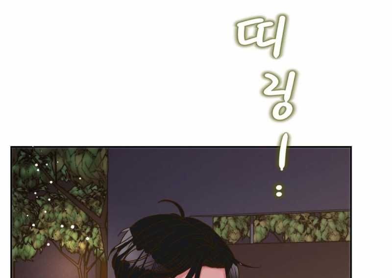 đọc truyện Trải Nghiệm Thân Mật Với Bạn Của Anh Trai Chương 22.2 ảnh 34 tại Thiên Thai Truyện