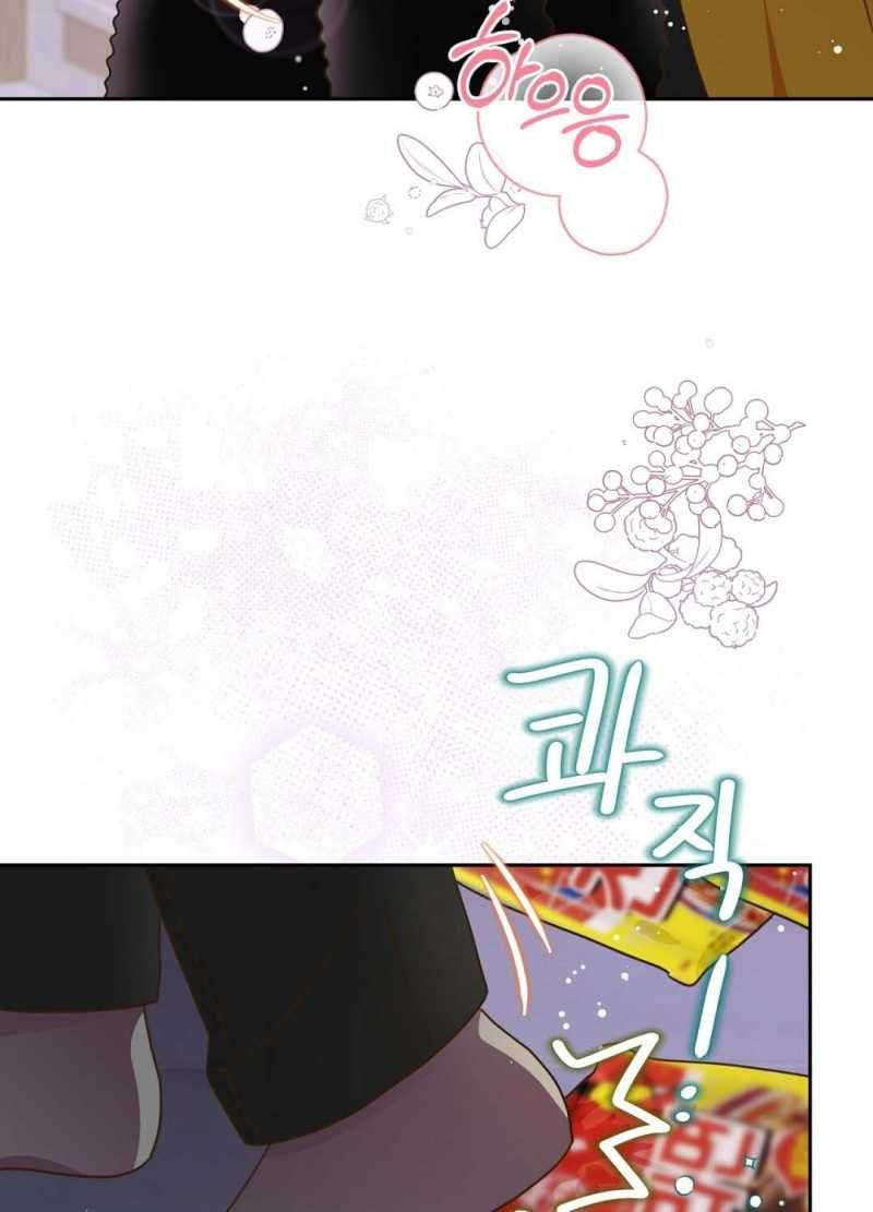 đọc truyện Trải Nghiệm Thân Mật Với Bạn Của Anh Trai Chương 24.1 ảnh 15 tại Thiên Thai Truyện