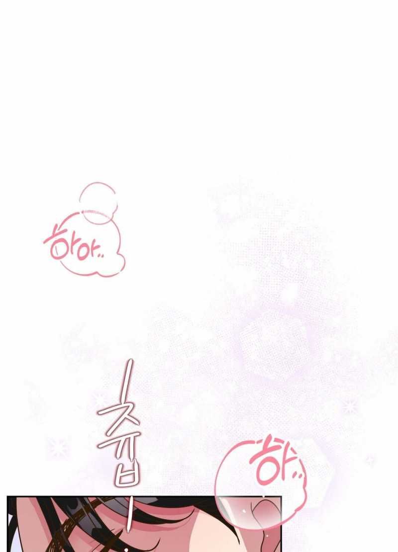 đọc truyện Trải Nghiệm Thân Mật Với Bạn Của Anh Trai Chương 24.1 ảnh 9 tại Thiên Thai Truyện