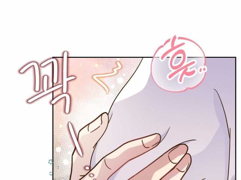 đọc truyện Trải Nghiệm Thân Mật Với Bạn Của Anh Trai Chương 24.2 ảnh 45 tại Thiên Thai Truyện