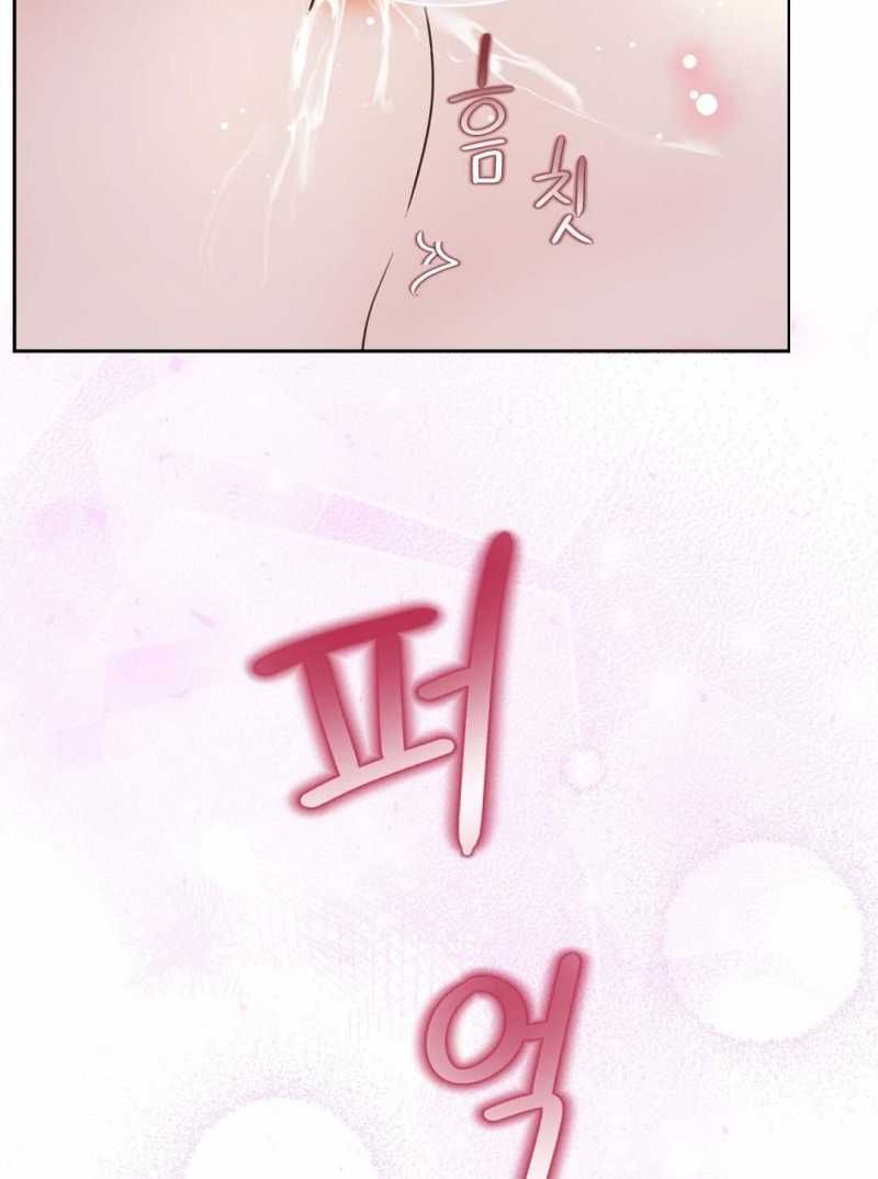 đọc truyện Trải Nghiệm Thân Mật Với Bạn Của Anh Trai Chương 26.1 ảnh 57 tại Thiên Thai Truyện