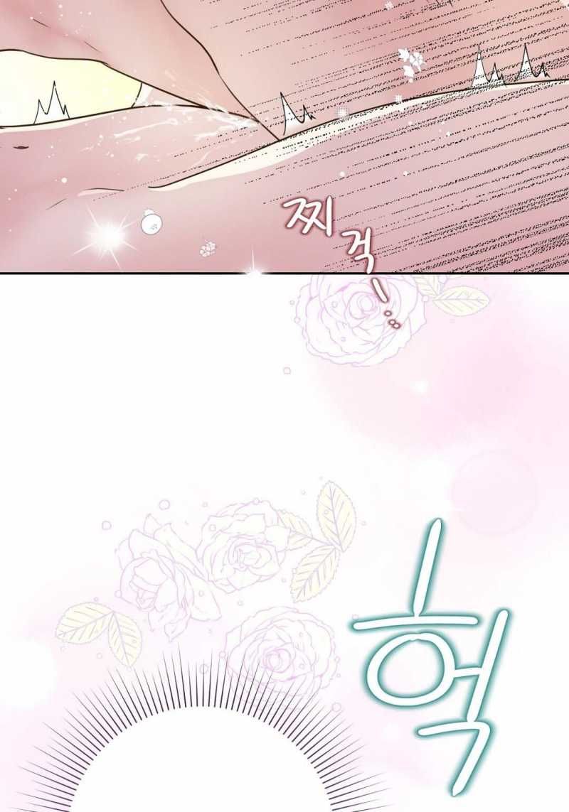 đọc truyện Trải Nghiệm Thân Mật Với Bạn Của Anh Trai Chương 26.2 ảnh 20 tại Thiên Thai Truyện