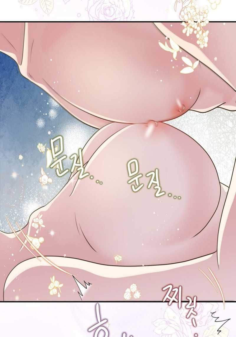 đọc truyện Trải Nghiệm Thân Mật Với Bạn Của Anh Trai Chương 26.2 ảnh 27 tại Thiên Thai Truyện