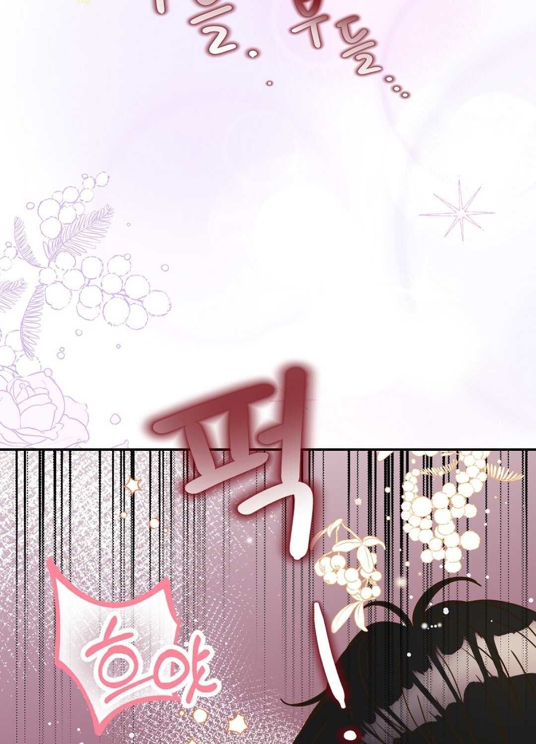 đọc truyện Trải Nghiệm Thân Mật Với Bạn Của Anh Trai Chương 27.1 ảnh 22 tại Thiên Thai Truyện