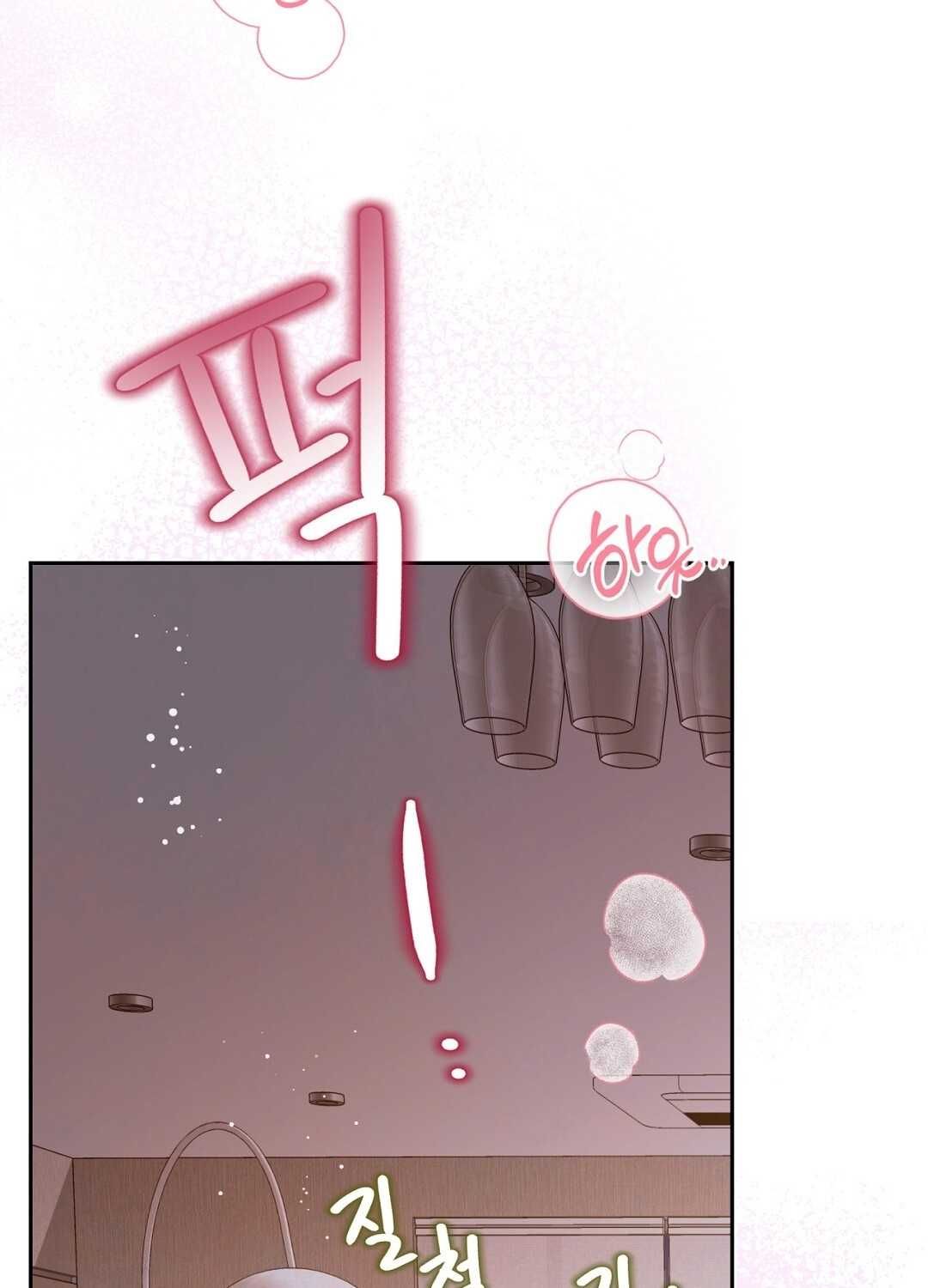 đọc truyện Trải Nghiệm Thân Mật Với Bạn Của Anh Trai Chương 27.1 ảnh 28 tại Thiên Thai Truyện