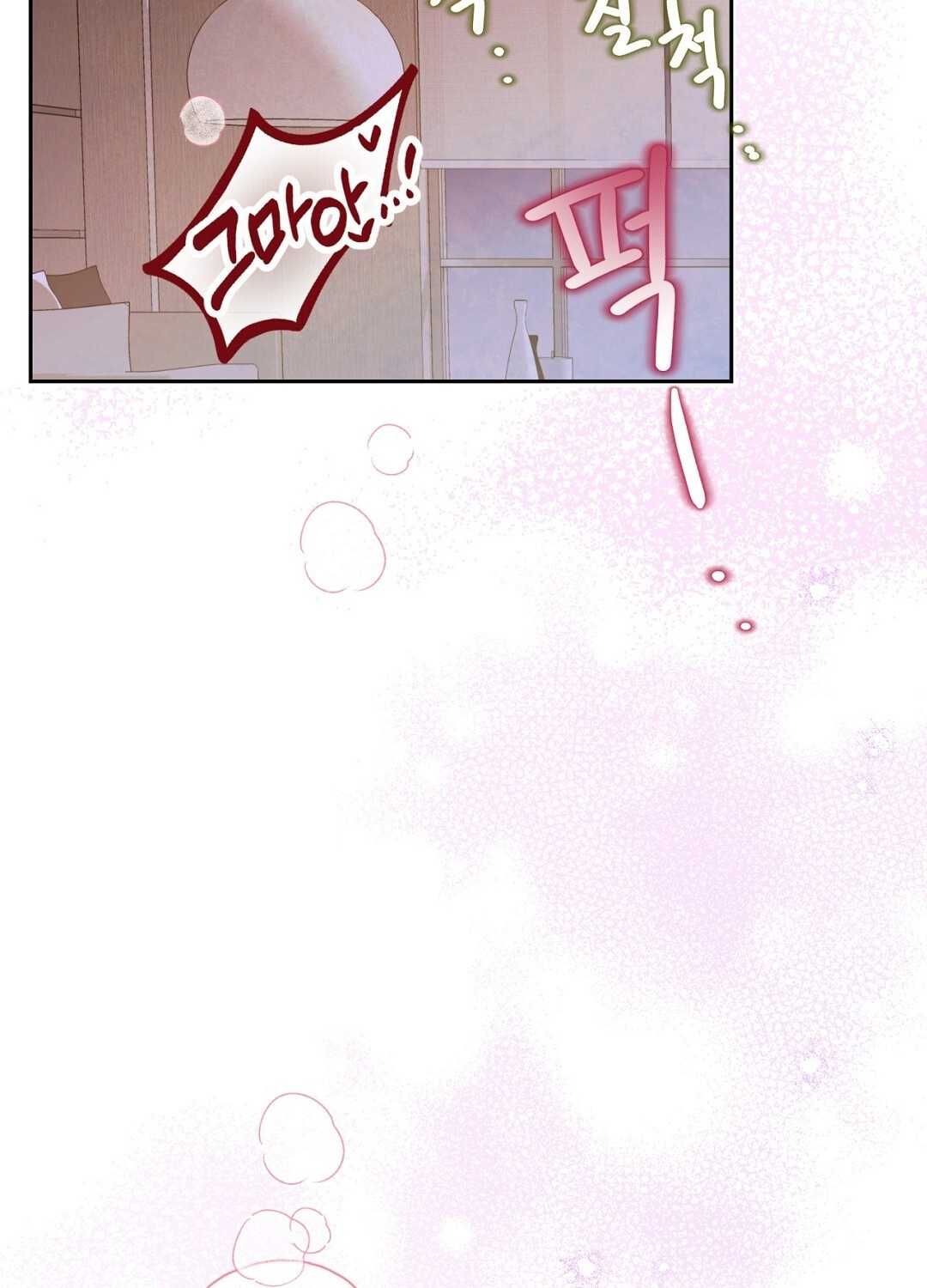 đọc truyện Trải Nghiệm Thân Mật Với Bạn Của Anh Trai Chương 27.1 ảnh 29 tại Thiên Thai Truyện