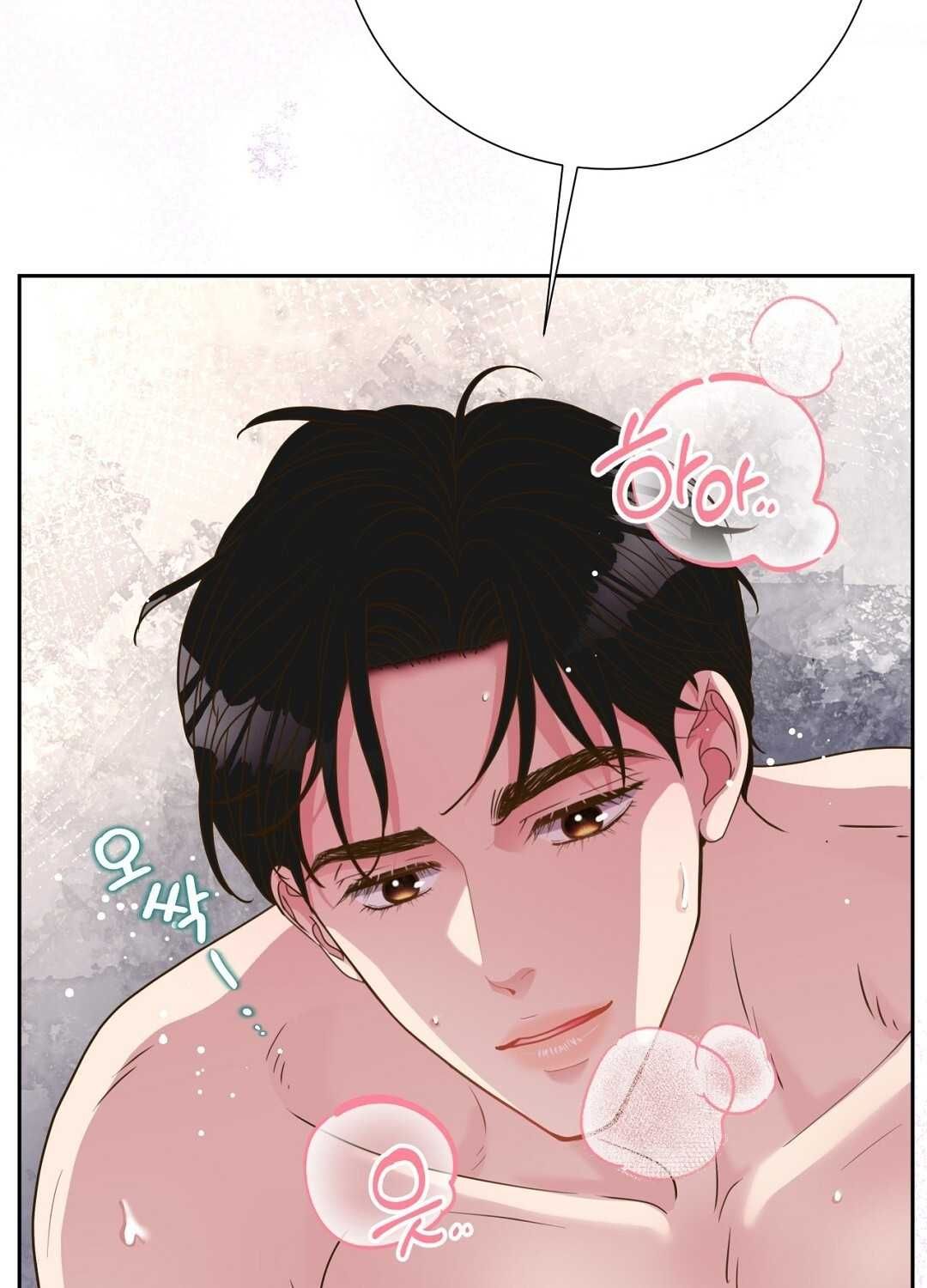 đọc truyện Trải Nghiệm Thân Mật Với Bạn Của Anh Trai Chương 27.1 ảnh 36 tại Thiên Thai Truyện