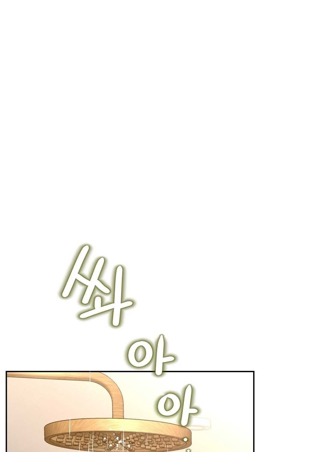 đọc truyện Trải Nghiệm Thân Mật Với Bạn Của Anh Trai Chương 27.1 ảnh 58 tại Thiên Thai Truyện