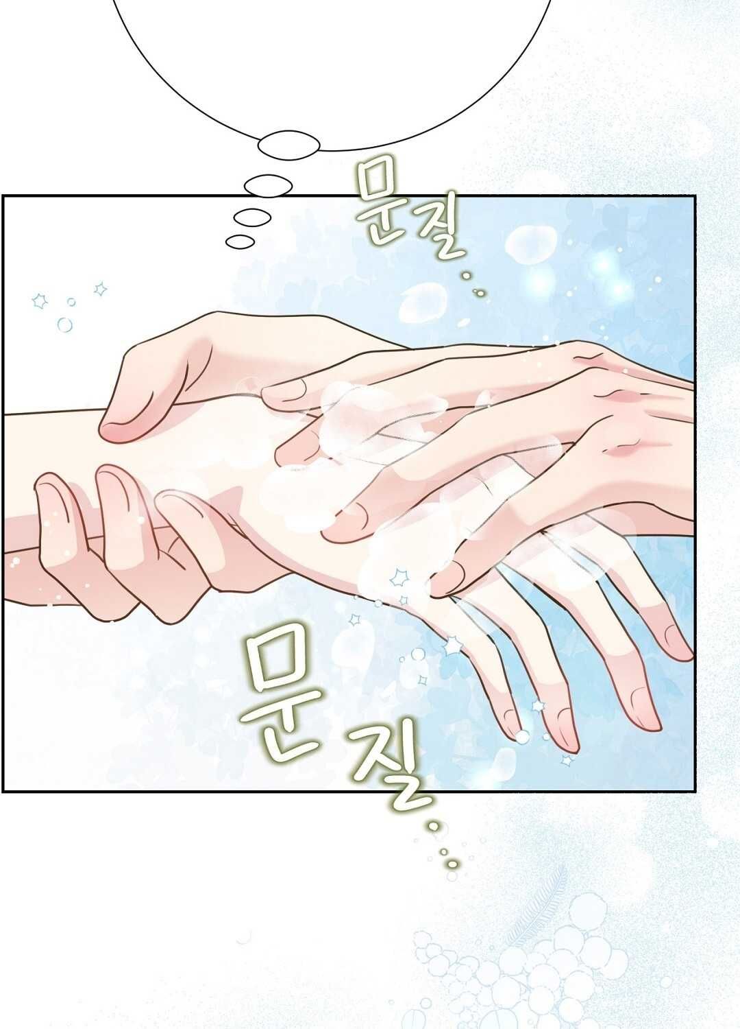 đọc truyện Trải Nghiệm Thân Mật Với Bạn Của Anh Trai Chương 27.1 ảnh 74 tại Thiên Thai Truyện