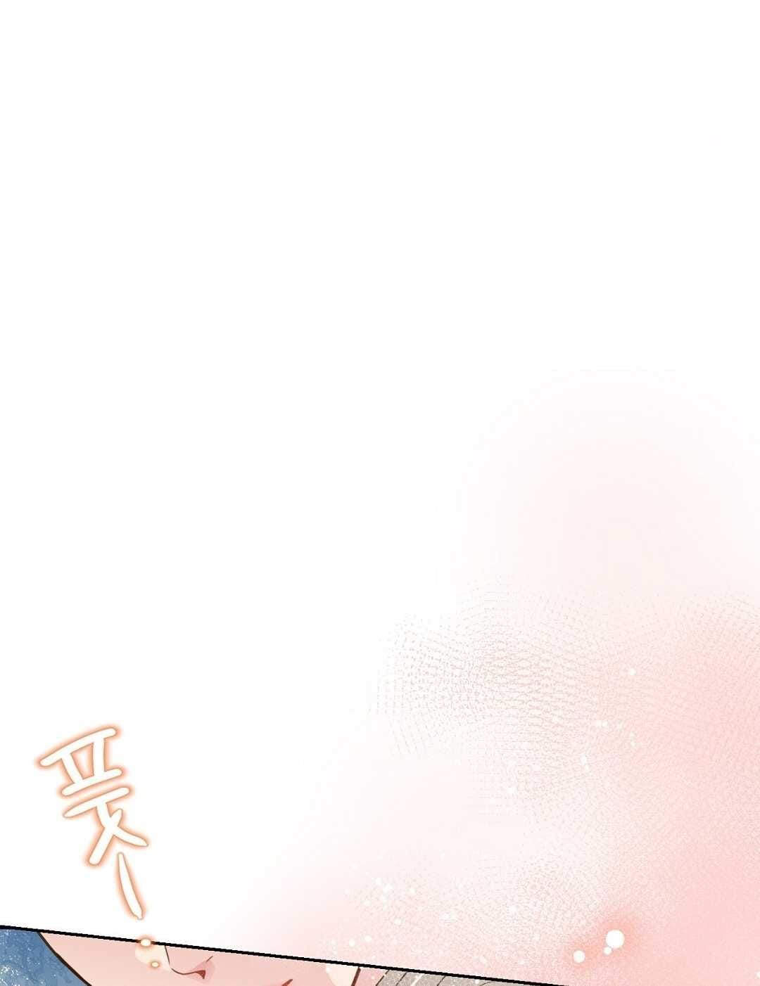 đọc truyện Trải Nghiệm Thân Mật Với Bạn Của Anh Trai Chương 27.2 ảnh 58 tại Thiên Thai Truyện