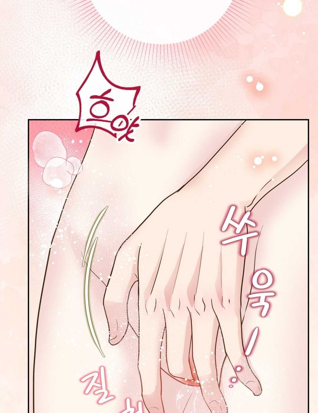 đọc truyện Trải Nghiệm Thân Mật Với Bạn Của Anh Trai Chương 27.2 ảnh 60 tại Thiên Thai Truyện