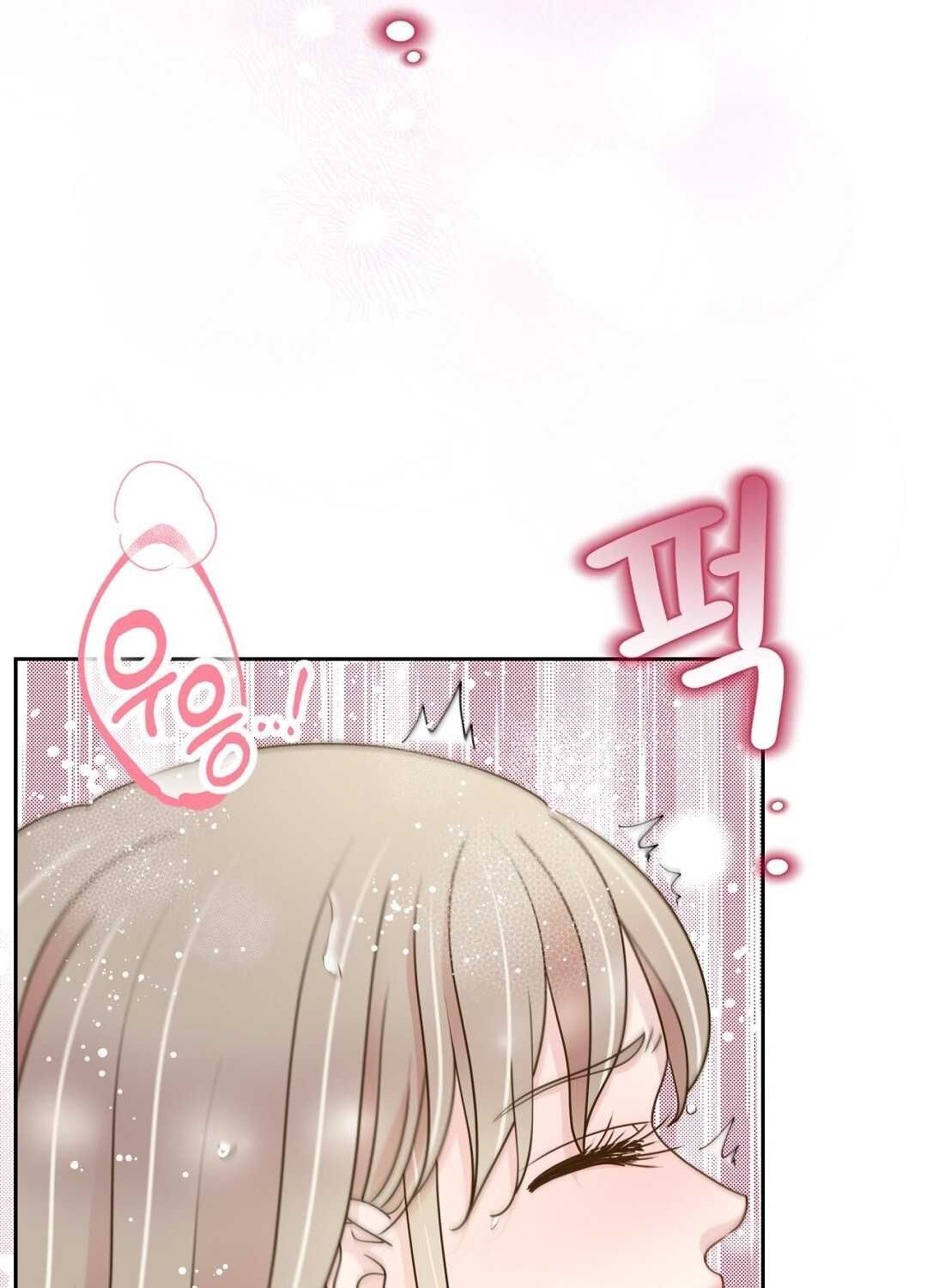 đọc truyện Trải Nghiệm Thân Mật Với Bạn Của Anh Trai Chương 28.1 ảnh 36 tại Thiên Thai Truyện