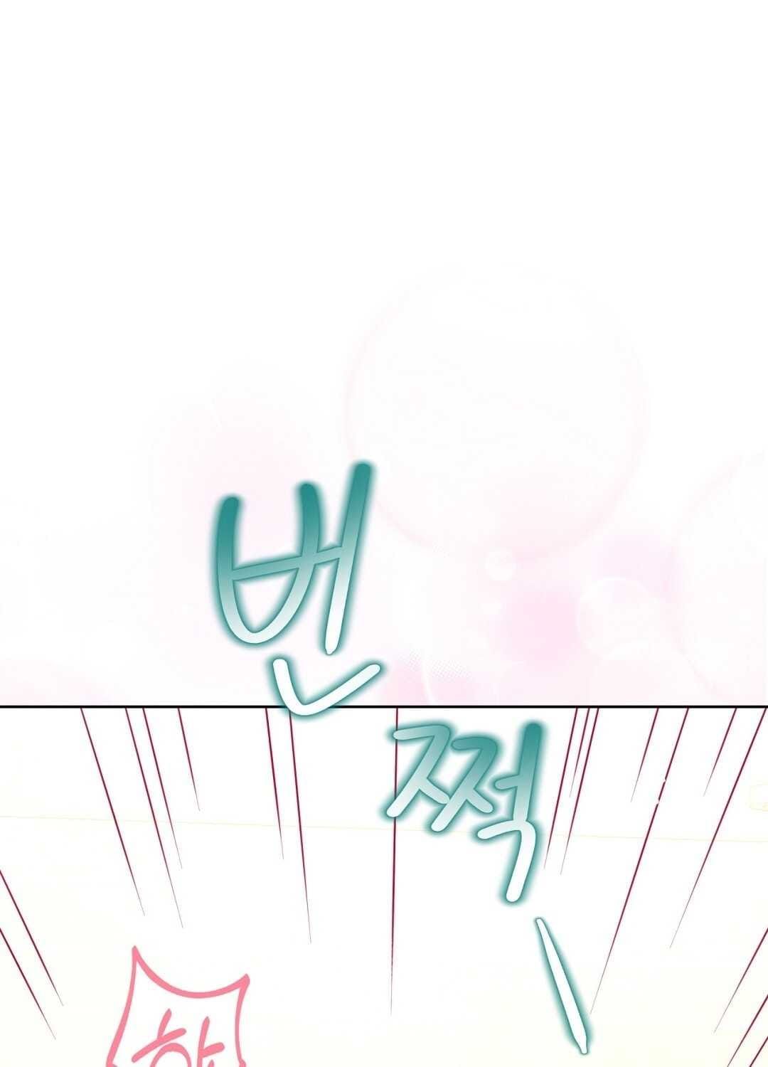 đọc truyện Trải Nghiệm Thân Mật Với Bạn Của Anh Trai Chương 28.1 ảnh 40 tại Thiên Thai Truyện